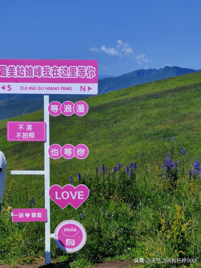 “西行漫记”一：16年后再进疆，实现了我家三代人的愿望