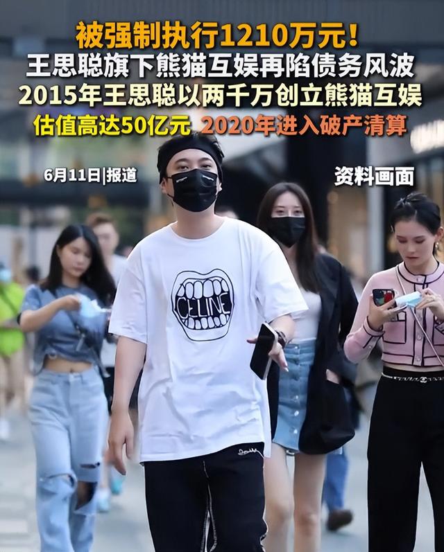 陪睡陪玩只是冰山一角！万达蒸发800亿后，王思聪再次传出大丑闻