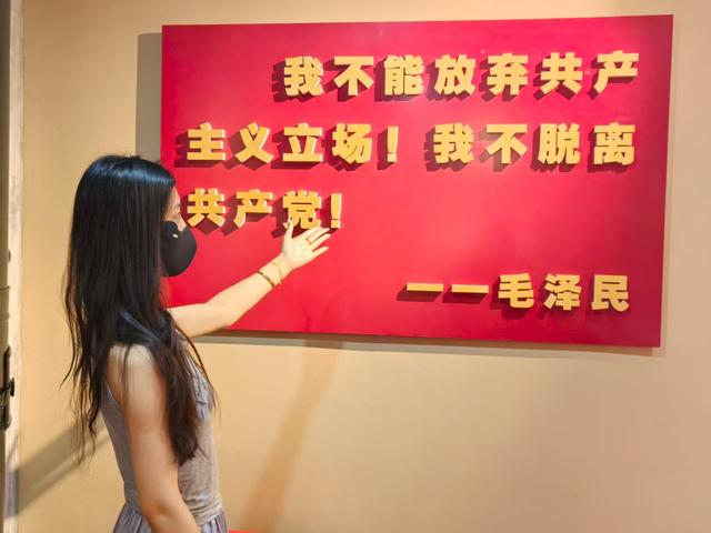 追忆中国红实践队赴毛泽民故居纪念馆参观学习
