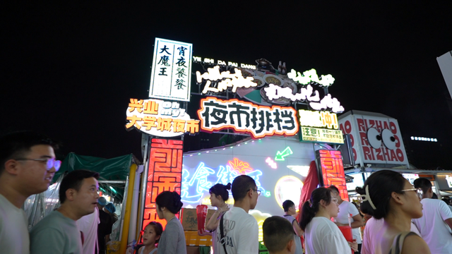 不负青春！开学季嗨玩指南来啦！