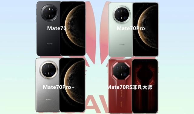 最高上调千元！博主预测华为Mate80和X7售价，或提前至10月发布