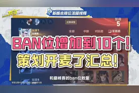 史上最良心碎片商城更新！留着88碎片巨赚！新赛季更新时间确定！图片