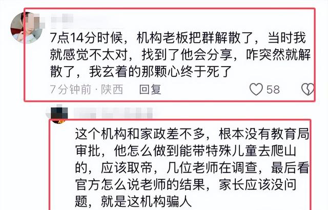 失踪自闭儿遗体已找到，救援队曝光死因，生前饱受痛苦，官方通报