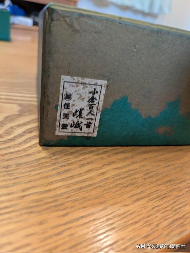 网友被家人邀请一起玩任天堂，结果拿出来的并不是电子游戏