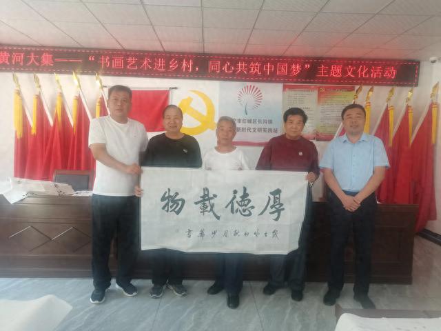 书画名家捐赠墨宝 助力乡村文化建设