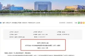 事关养老！洛阳市政府最新通知图片