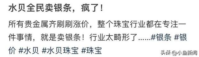 “涨到可怕了！”有人称一觉醒来赚了18万