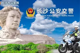 解禁无望，长沙禁摩公告正式“续约”图片