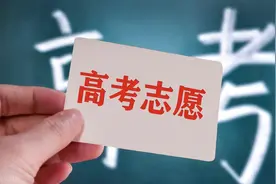 2025年陕西高考志愿第一阶段正在进行 省教育考试院详解热点问题图片