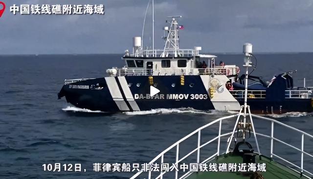 中菲缠斗五天，终于爆发了！菲3003号船撞上中方舰艇，结局反转