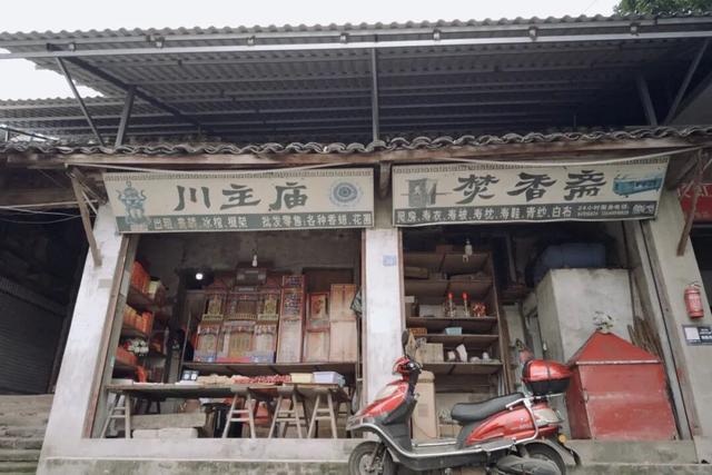 从成都出发，在龙泉山东麓邂逅一座千年场镇的温柔