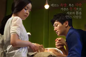 韩国大尺度影片《食物链》揭秘：现代爱情与生存战的真实写照！图片