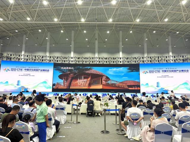 浉河文旅亮相中国文化旅游产业博览会