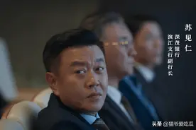 《城中之城》苏见仁扮演者：冯嘉怡资料，为演戏车油钱都付不起图片