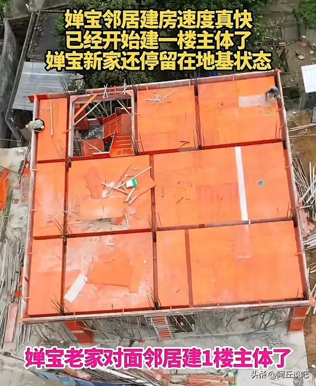 全红婵家建房子有没有掉坑，看看承建方的施工就知道
