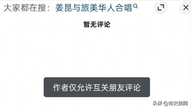 姜昆美国过圣诞仅1天，恶心的一幕出现，郭德纲的话含金量还在升