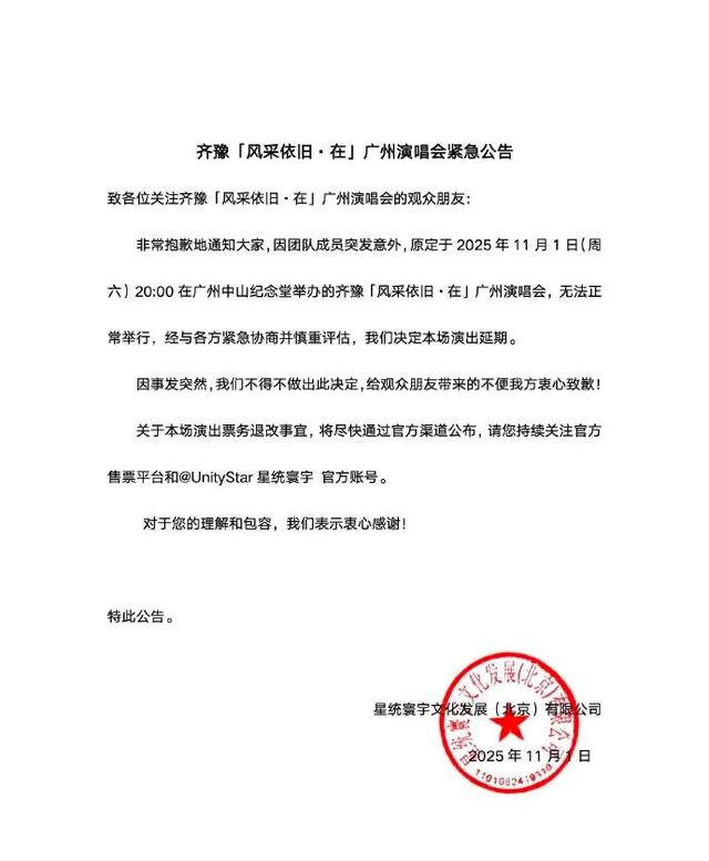 歌手黄安透露屠颖去世原因：在酒店跑步机上跑步时摔跤