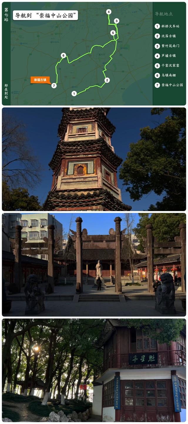 一口气7个古镇，还可以吧｜古镇自驾清单