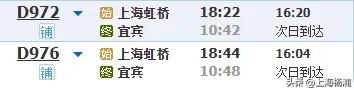 上海出发,睡一觉可抵达这些宝藏城市→