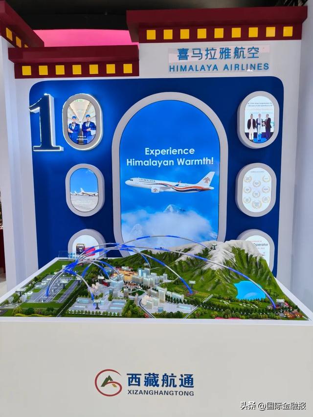 聚焦进博｜听拉萨与加德满都讲述“友城”故事