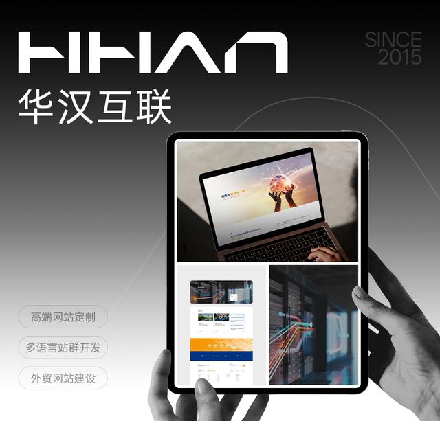 广州网站定制哪家好？汇总2025年广州网站建设与网站开发公司的真实项目评价与口碑反馈