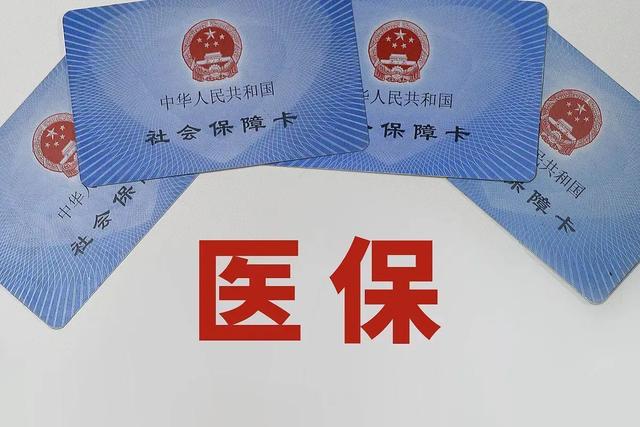 2026年新农合缴费标准定了？中央一号文件，给村民带来2个好消息