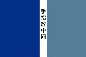 10秒自测冷暖皮！了解自己的肤色，才能更合适的搭配图片