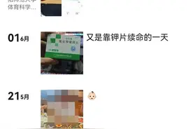沈阳一大学生减重后“猝死”：39天减了近20斤，代表学校备战拳击赛图片