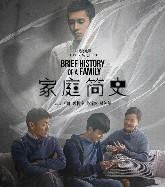 不聊贫富聊 “寄生”！《家庭简史》剖开中产，戳破伪装的幸福