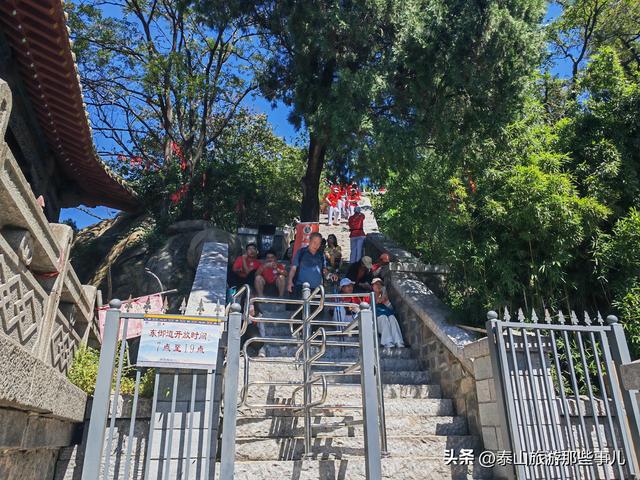 泰山多高？要爬几个小时？推荐这5个登山方式，其中它性价比最高