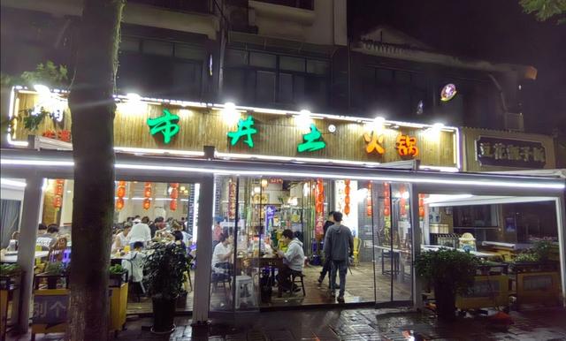 黄龙、九寨、都江堰随记Day4初识都江堰