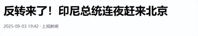 美军将领评价“9.3阅兵”：我们不会被吓倒，美军依旧保持领先