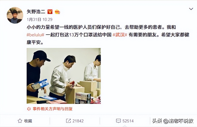 没想到，高市早苗涉华言论风波没完，矢野浩二因一个举动口碑暴涨