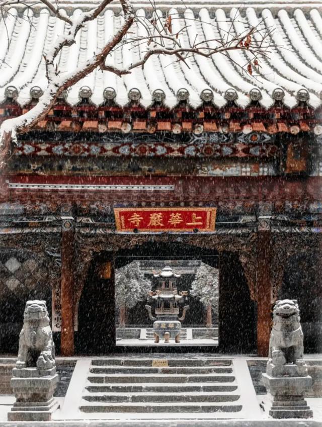 来山西追雪！冬日浪漫，等你赴约~