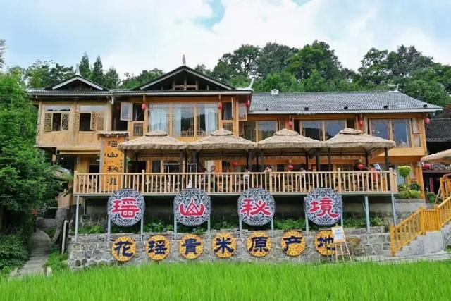 “云上花瑶”到底多好玩？！追雾漫山、清泉嬉水、篝火狂欢…从晨露一直清凉到星光！