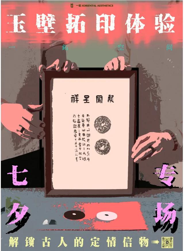 郎朗助阵，杭钢开弹！八月“疯玩”指南请查收