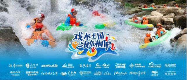 诗乡画城赴川交流推广 桐庐文旅邀游客共赏四季风华