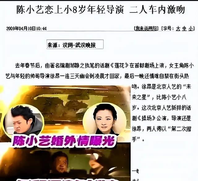 她是国家一级女演员，多次给丈夫戴绿帽，重病丈夫坐轮椅也不离婚