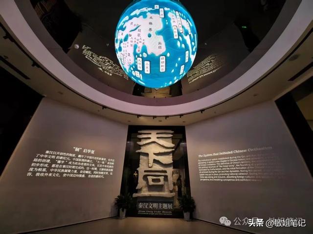 【西安游学之一】文博探秘：陕西历史博物馆