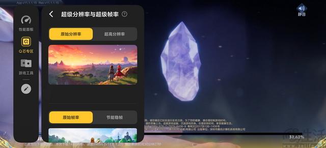 iQOO Neo11首测：中端性能机也要品质升杯