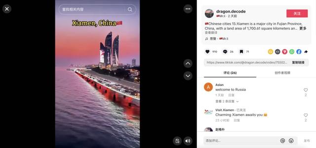 国庆热门！厦门上榜最受外国朋友欢迎TOP10目的地→