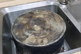 锅底烧久了又黄又黑？别用钢丝球擦了，教你这样做，旧锅干净如新图片