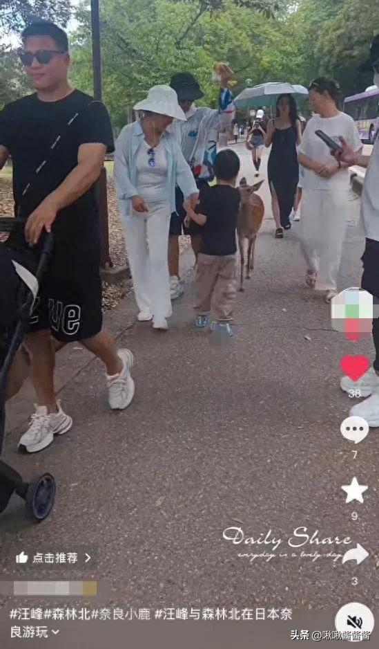 汪峰陪女友森林北新疆过七夕
