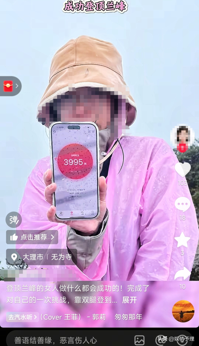 官方终于出手！4人违规爬苍山被立案，原来恶心的事做了不止一件