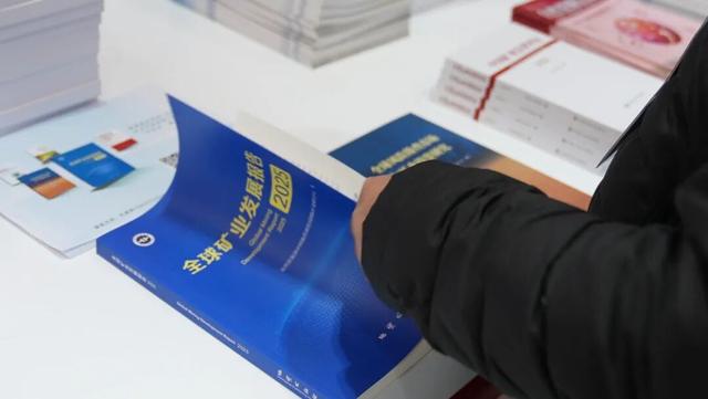 现场直击！2025（第二十七届）中国国际矿业大会精彩瞬间
