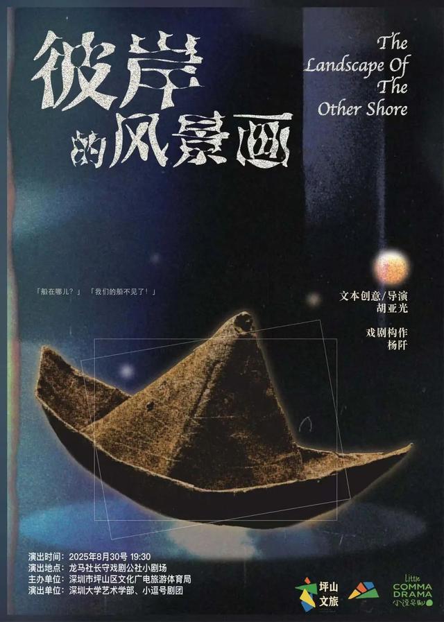 不止于微醺！快来定义属于你的坪山仲夏夜夜夜yeah！