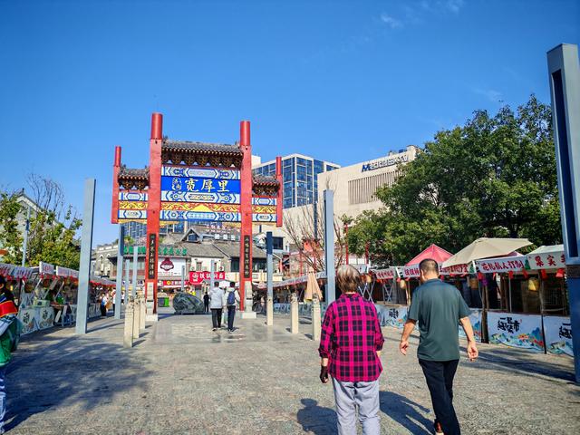 济南宽厚里开街8年我没去，一点不后悔