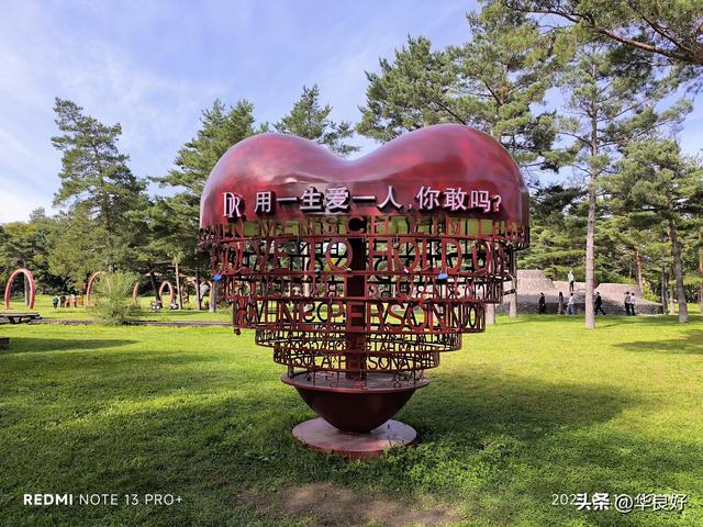 二道白河镇的一天——寻北之旅（二十八）