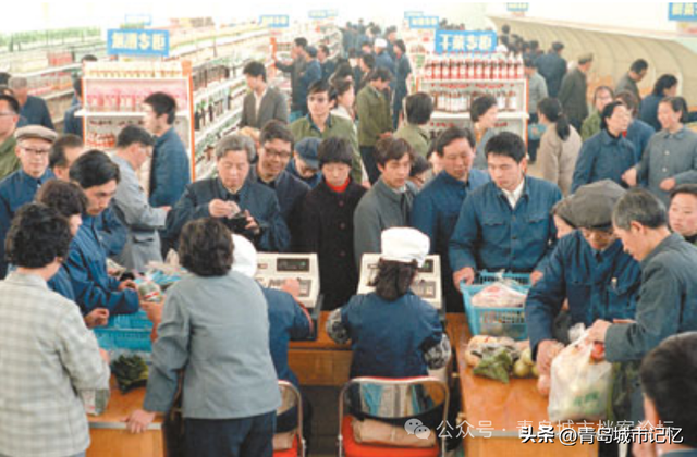 青岛第一家自选商场，1984年火爆开业
