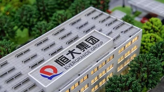 彻底清算！香港高法 “一锅端” 许家印个人资产，77亿美金被接管